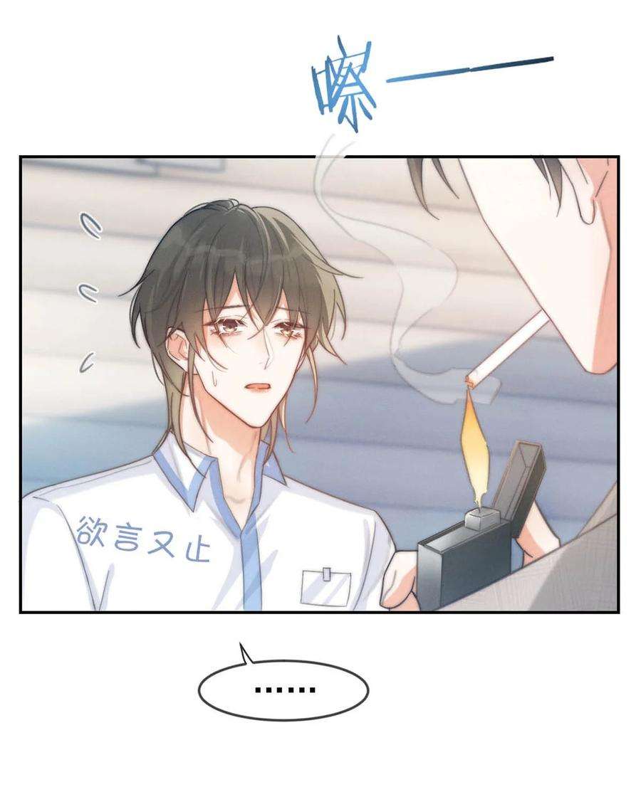 溺酒025 好啊，我们结婚。（内含福利活动）