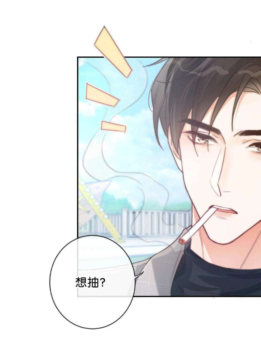 溺酒025 好啊，我们结婚。（内含福利活动）