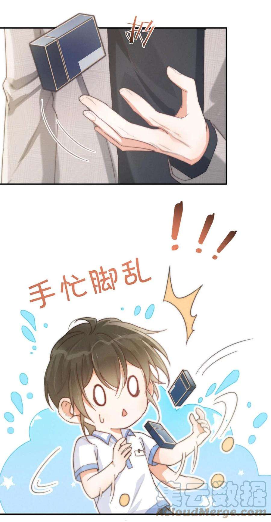 溺酒025 好啊，我们结婚。（内含福利活动）