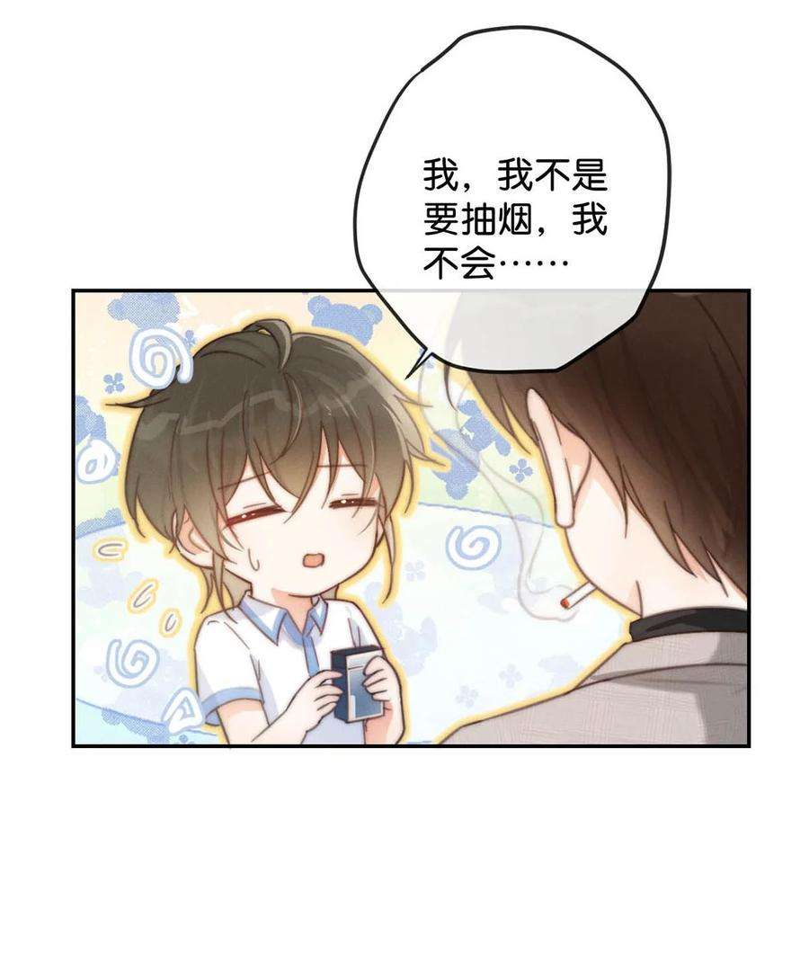 溺酒025 好啊，我们结婚。（内含福利活动）