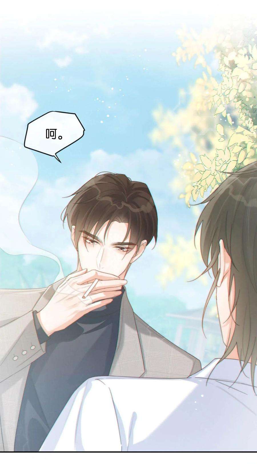 溺酒025 好啊，我们结婚。（内含福利活动）