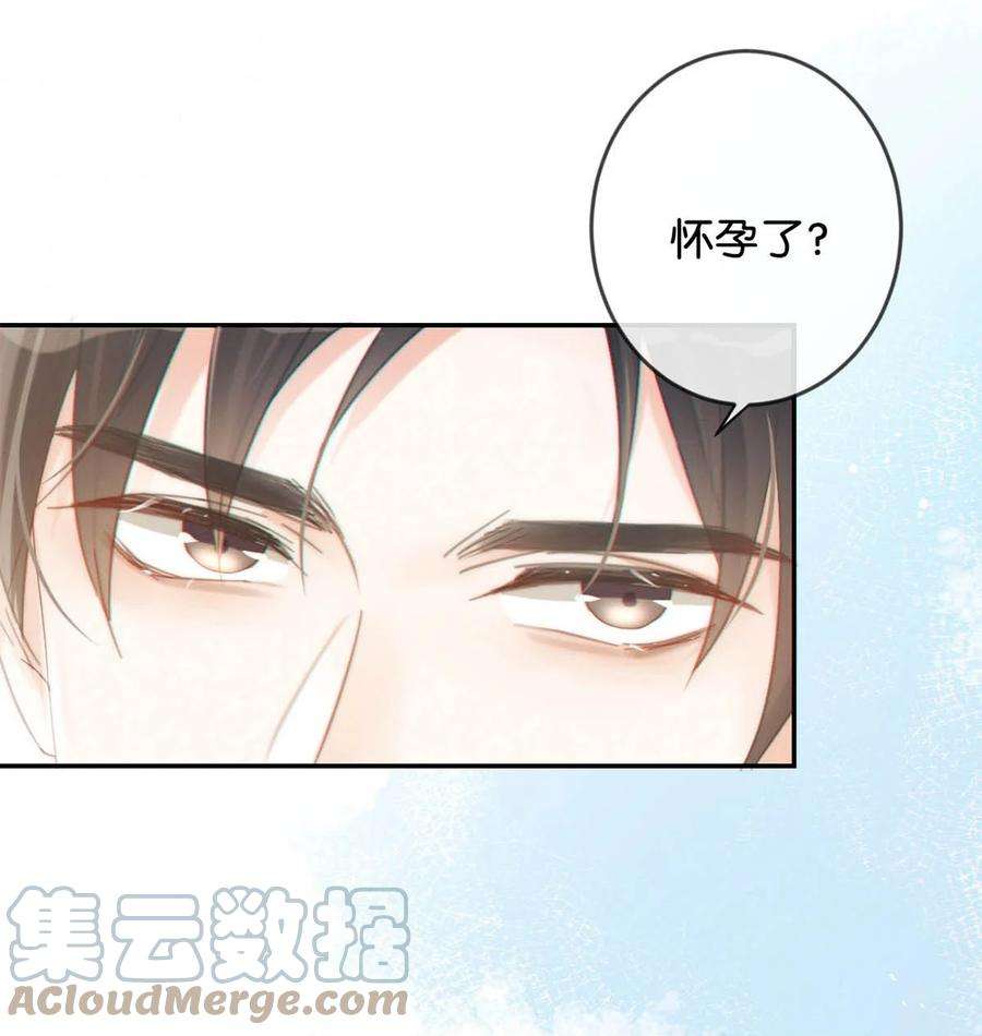 溺酒025 好啊，我们结婚。（内含福利活动）
