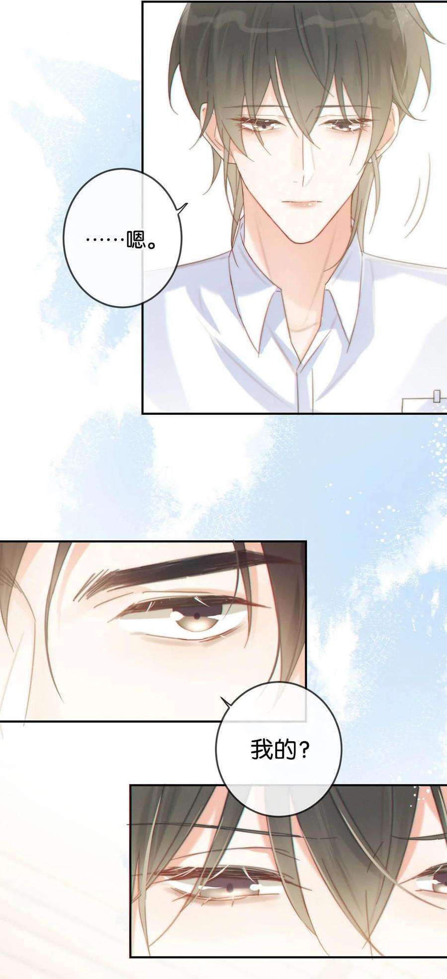 溺酒025 好啊，我们结婚。（内含福利活动）