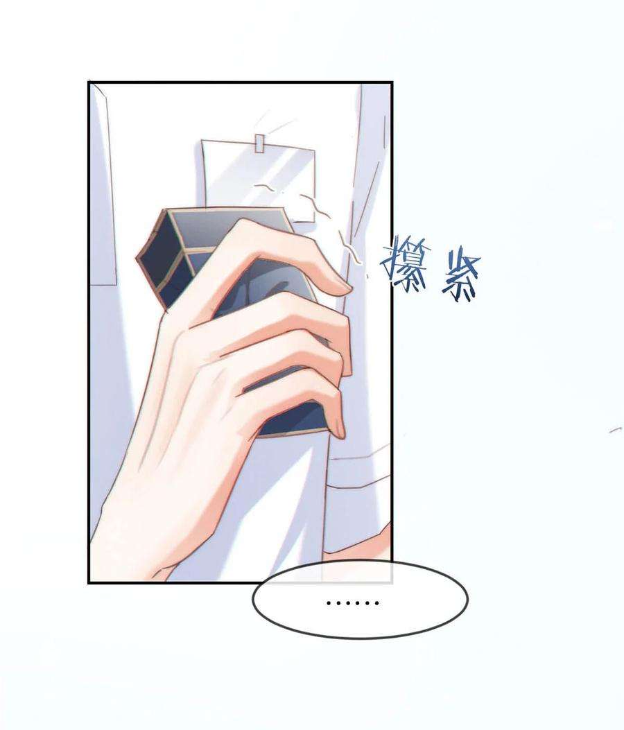 溺酒025 好啊，我们结婚。（内含福利活动）