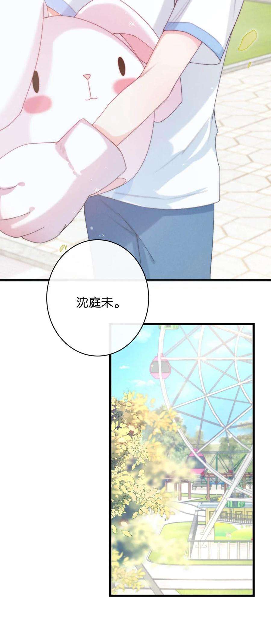 溺酒025 好啊，我们结婚。（内含福利活动）