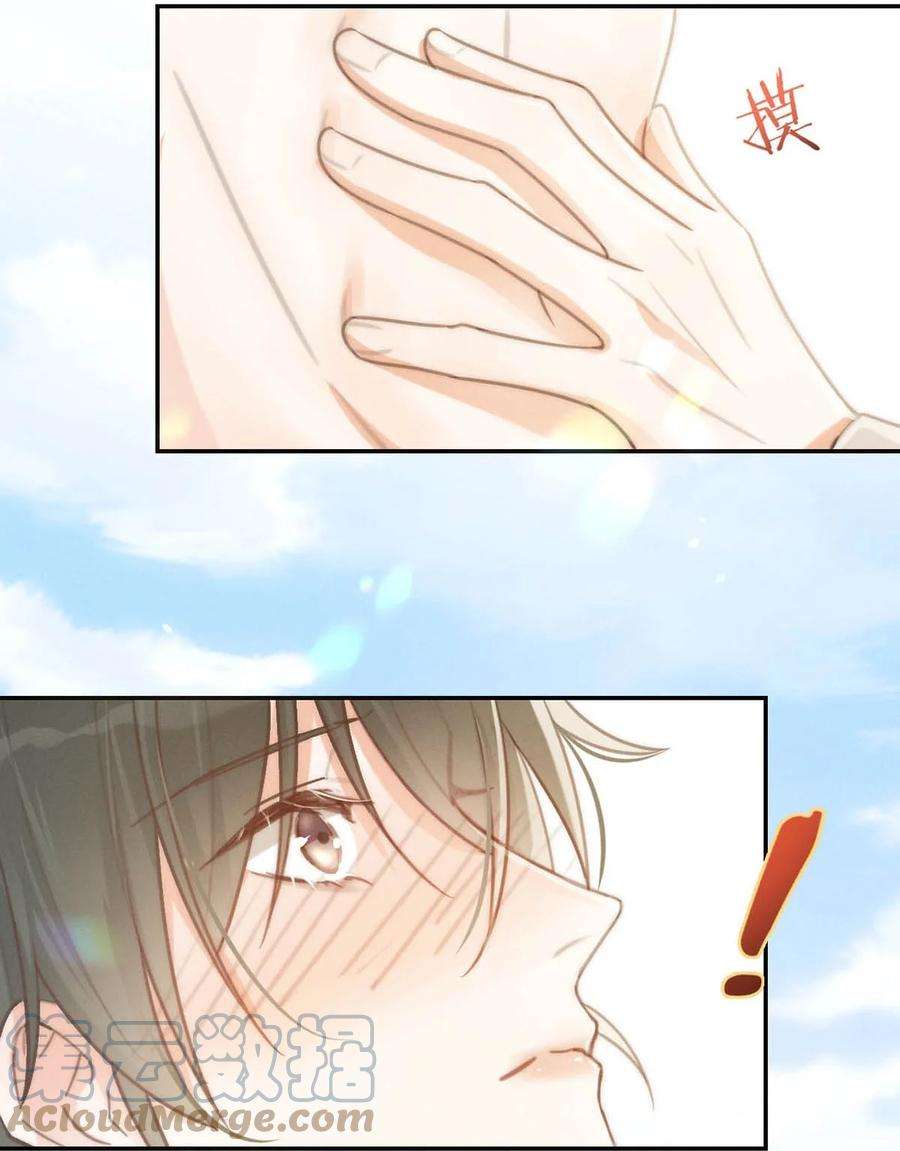 溺酒025 好啊，我们结婚。（内含福利活动）