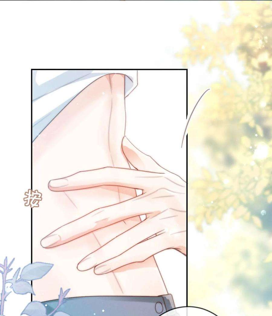 溺酒025 好啊，我们结婚。（内含福利活动）