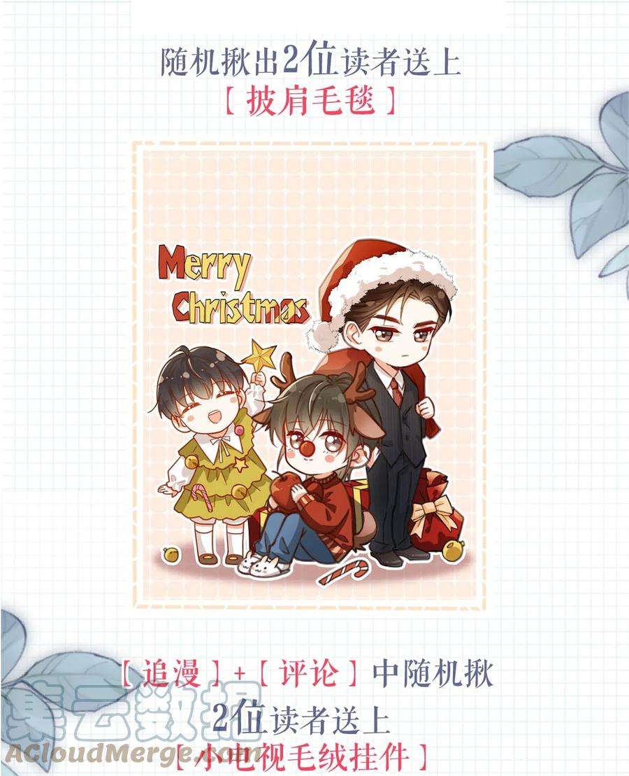 溺酒025 好啊，我们结婚。（内含福利活动）