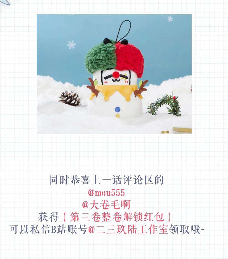 溺酒025 好啊，我们结婚。（内含福利活动）