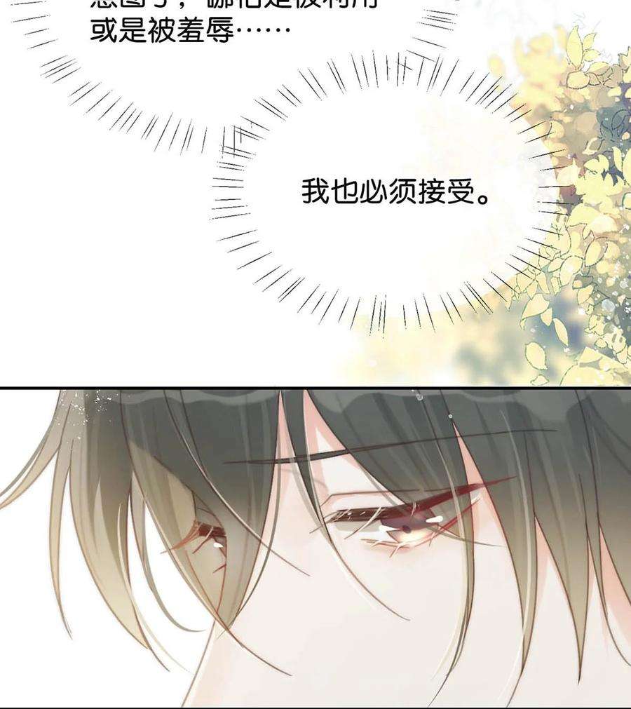 溺酒026 孩子是不是可以留下来了？