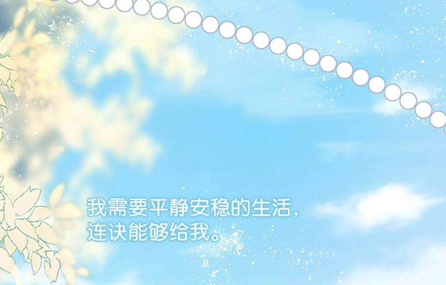 溺酒026 孩子是不是可以留下来了？