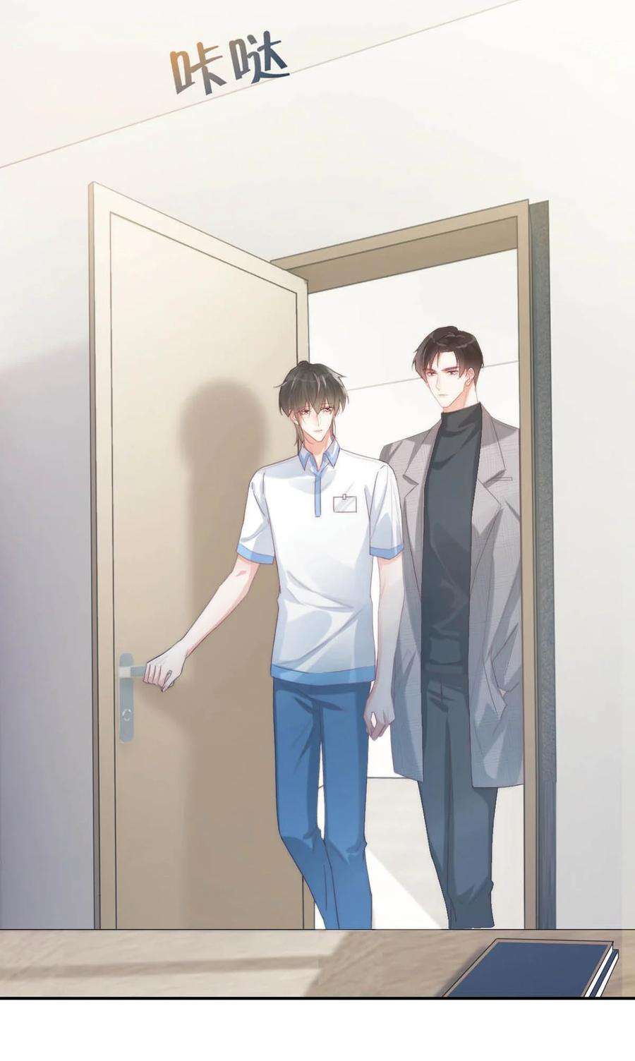 溺酒026 孩子是不是可以留下来了？