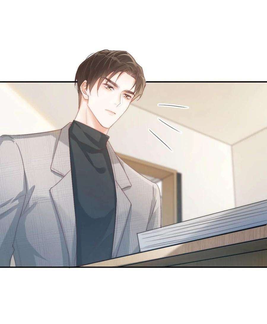 溺酒026 孩子是不是可以留下来了？