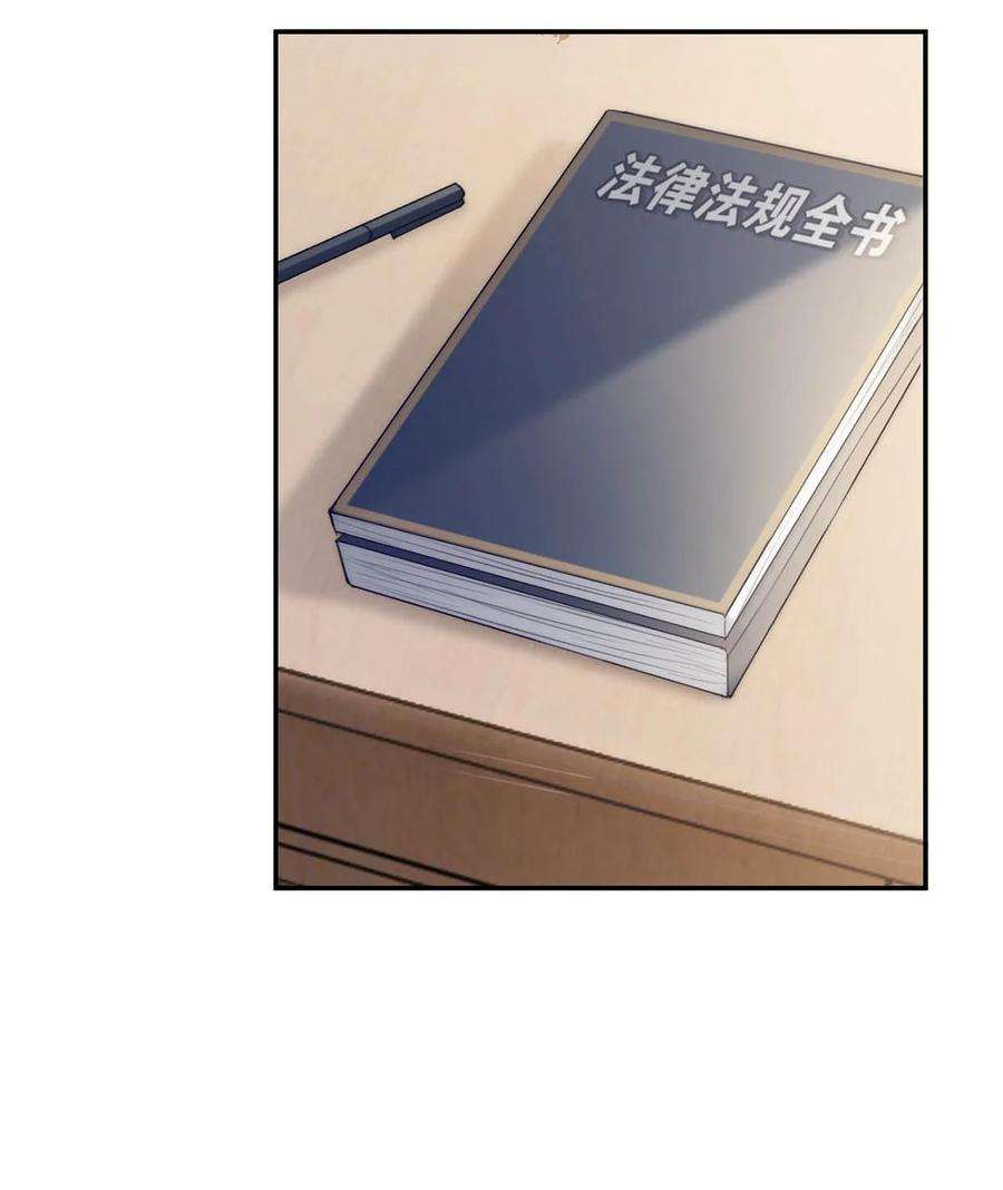 溺酒026 孩子是不是可以留下来了？