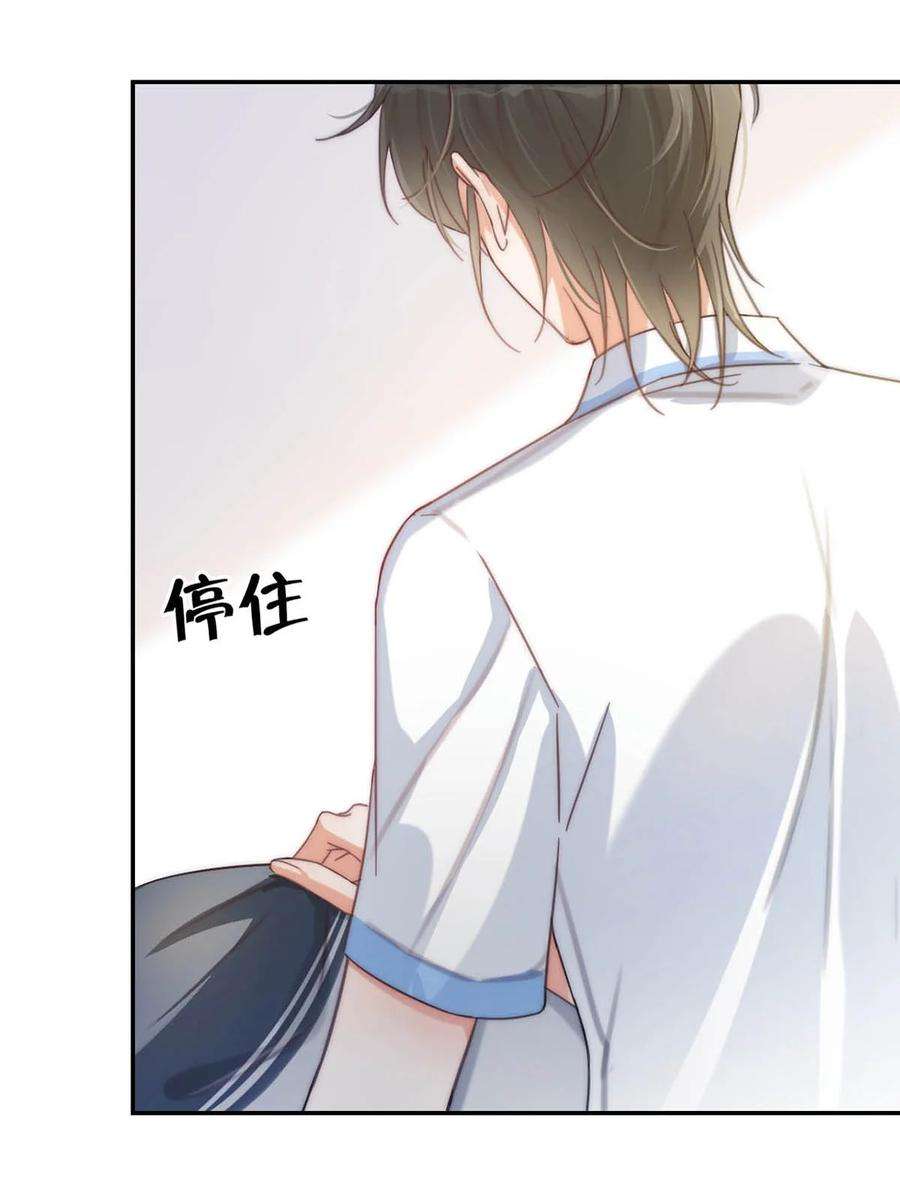 溺酒026 孩子是不是可以留下来了？