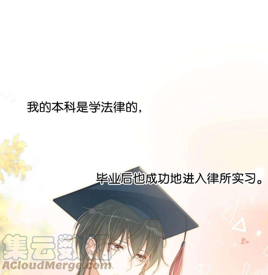溺酒026 孩子是不是可以留下来了？