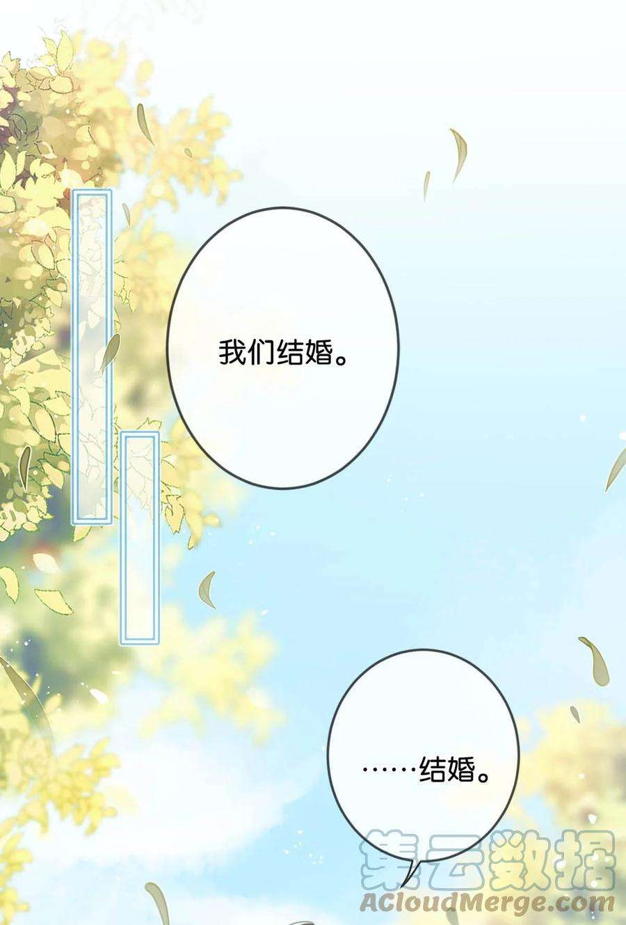 溺酒026 孩子是不是可以留下来了？