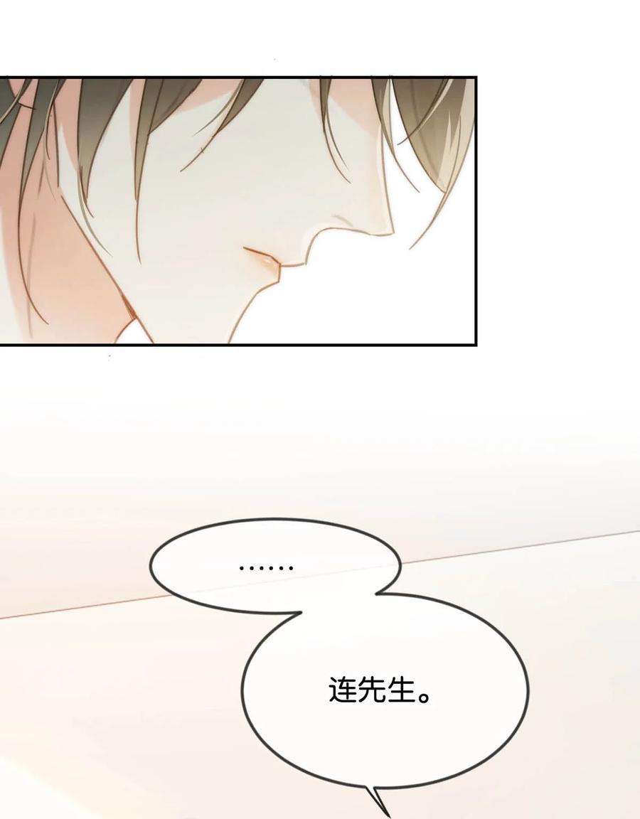 溺酒026 孩子是不是可以留下来了？