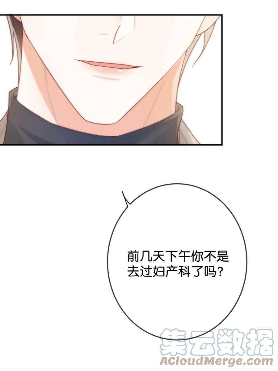 溺酒026 孩子是不是可以留下来了？