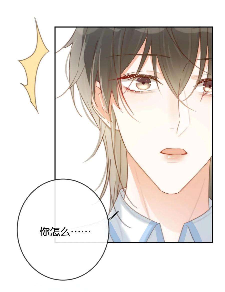 溺酒026 孩子是不是可以留下来了？
