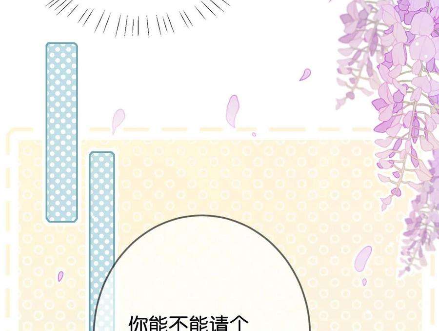 溺酒026 孩子是不是可以留下来了？