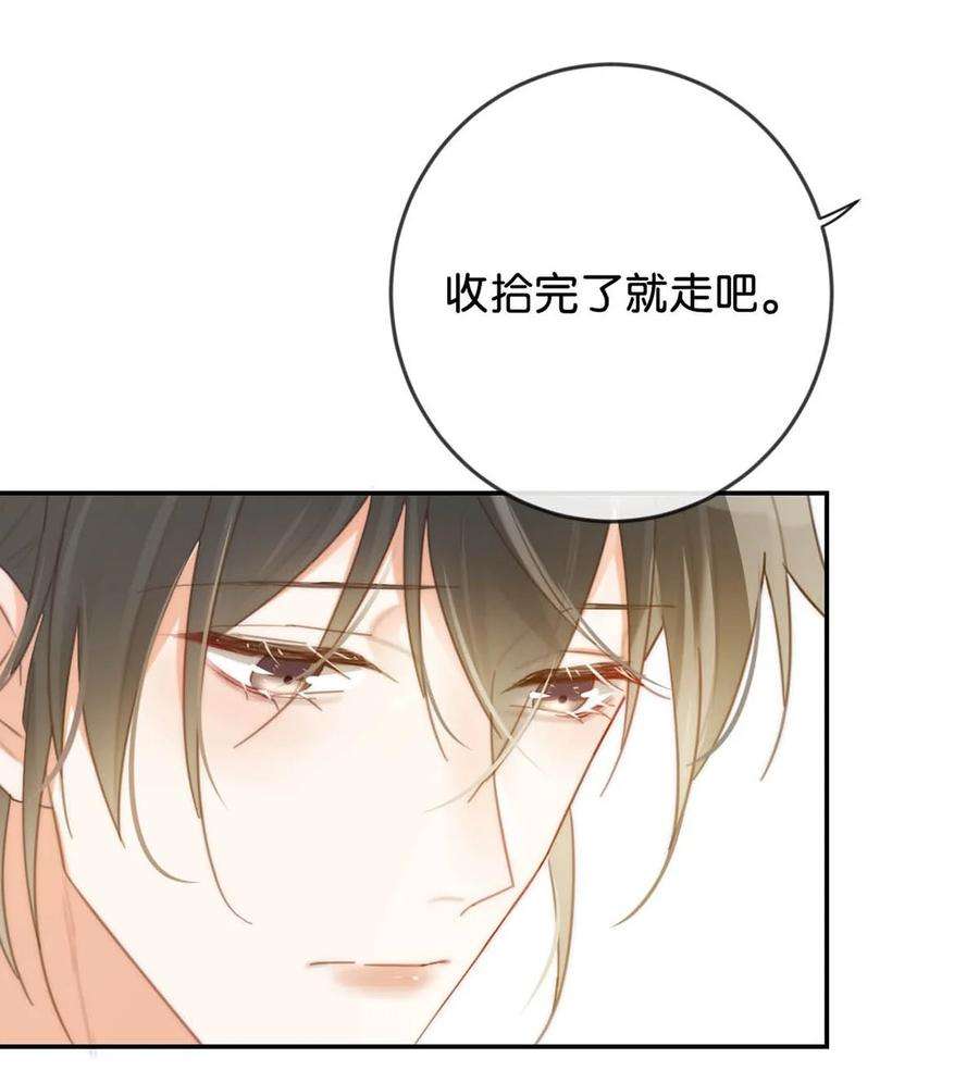 溺酒026 孩子是不是可以留下来了？