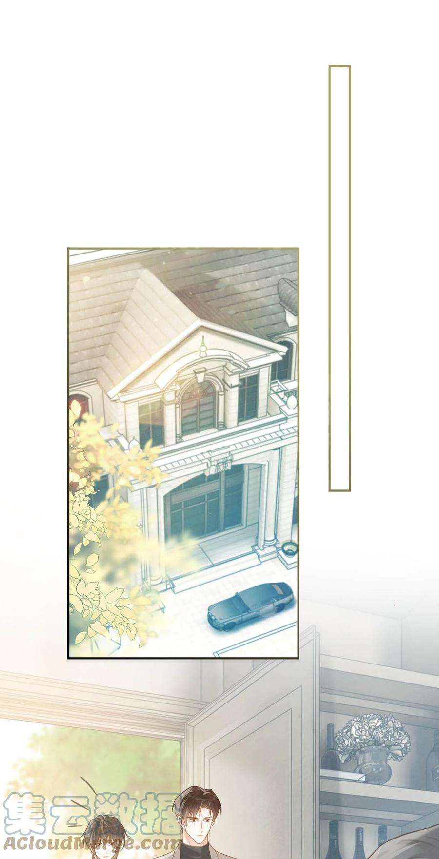 溺酒026 孩子是不是可以留下来了？