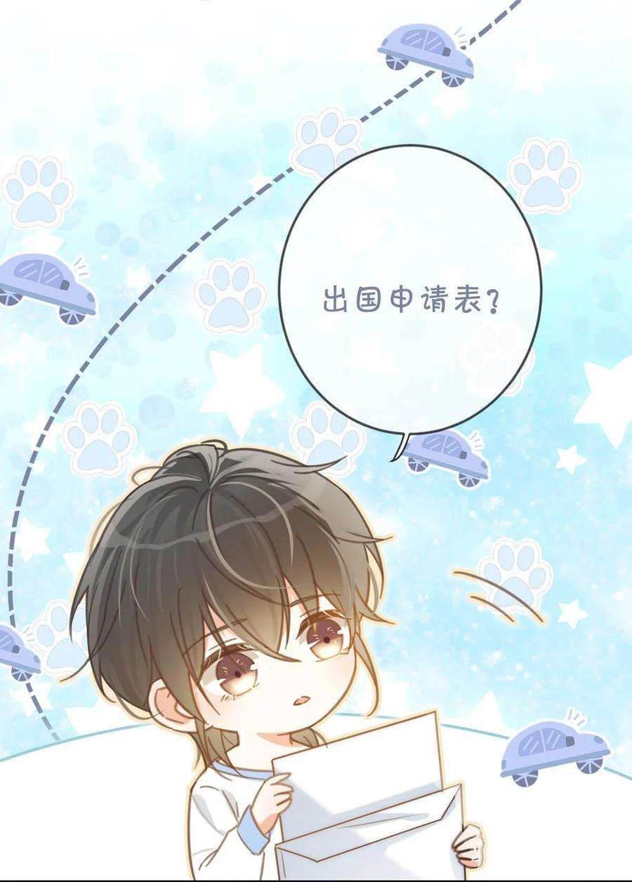 溺酒026 孩子是不是可以留下来了？