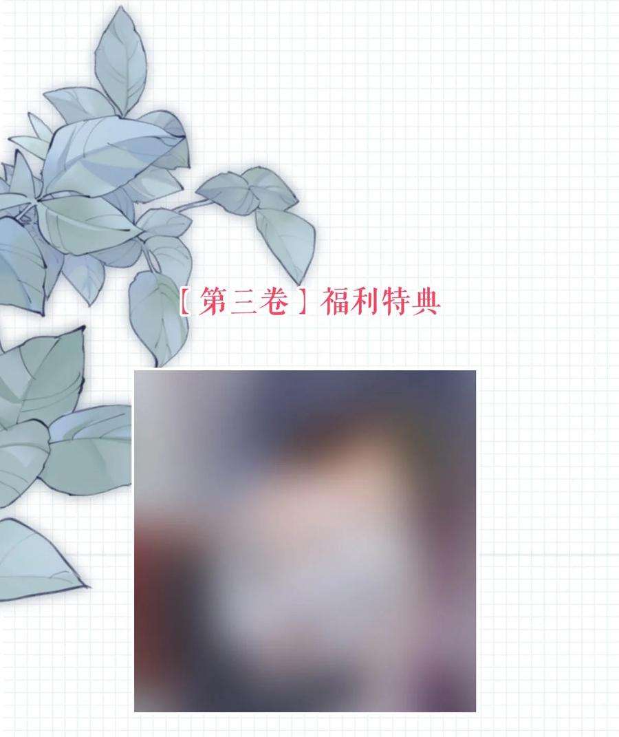溺酒026 孩子是不是可以留下来了？