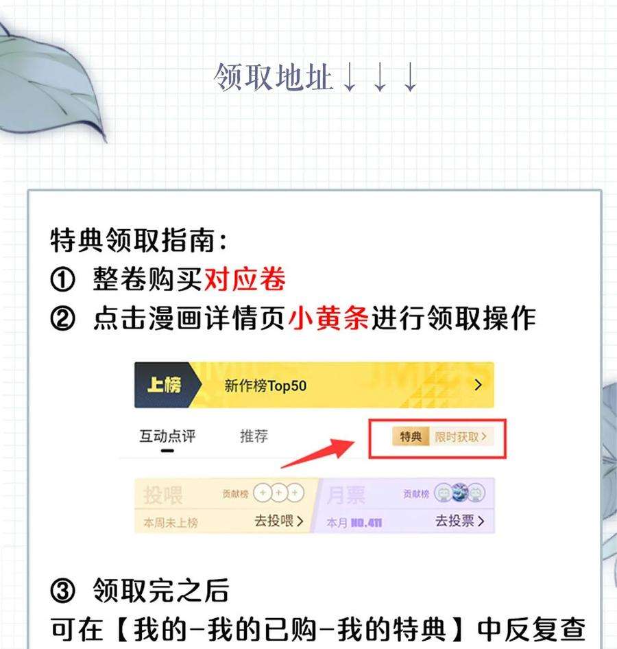 溺酒026 孩子是不是可以留下来了？