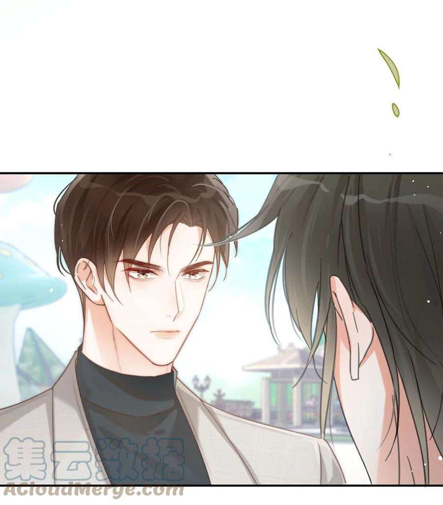 溺酒026 孩子是不是可以留下来了？