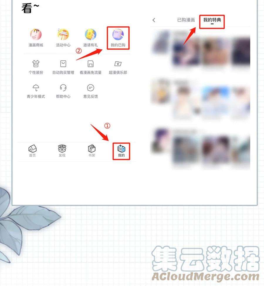溺酒026 孩子是不是可以留下来了？