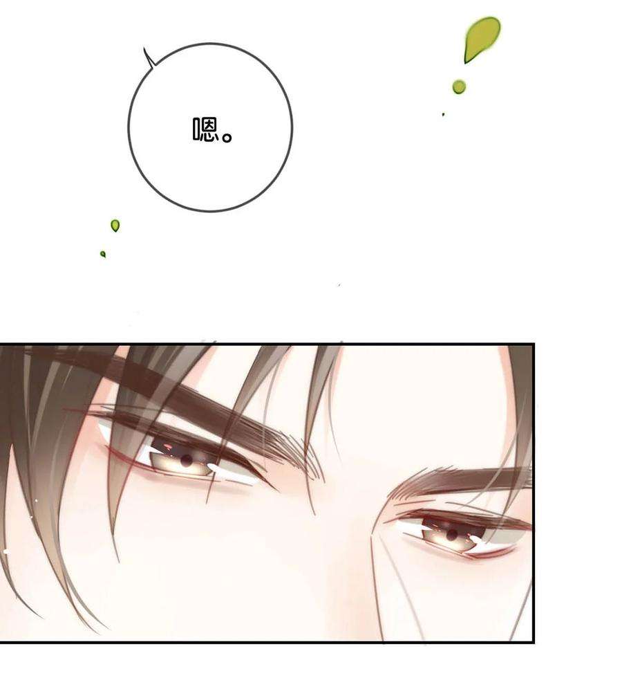 溺酒026 孩子是不是可以留下来了？