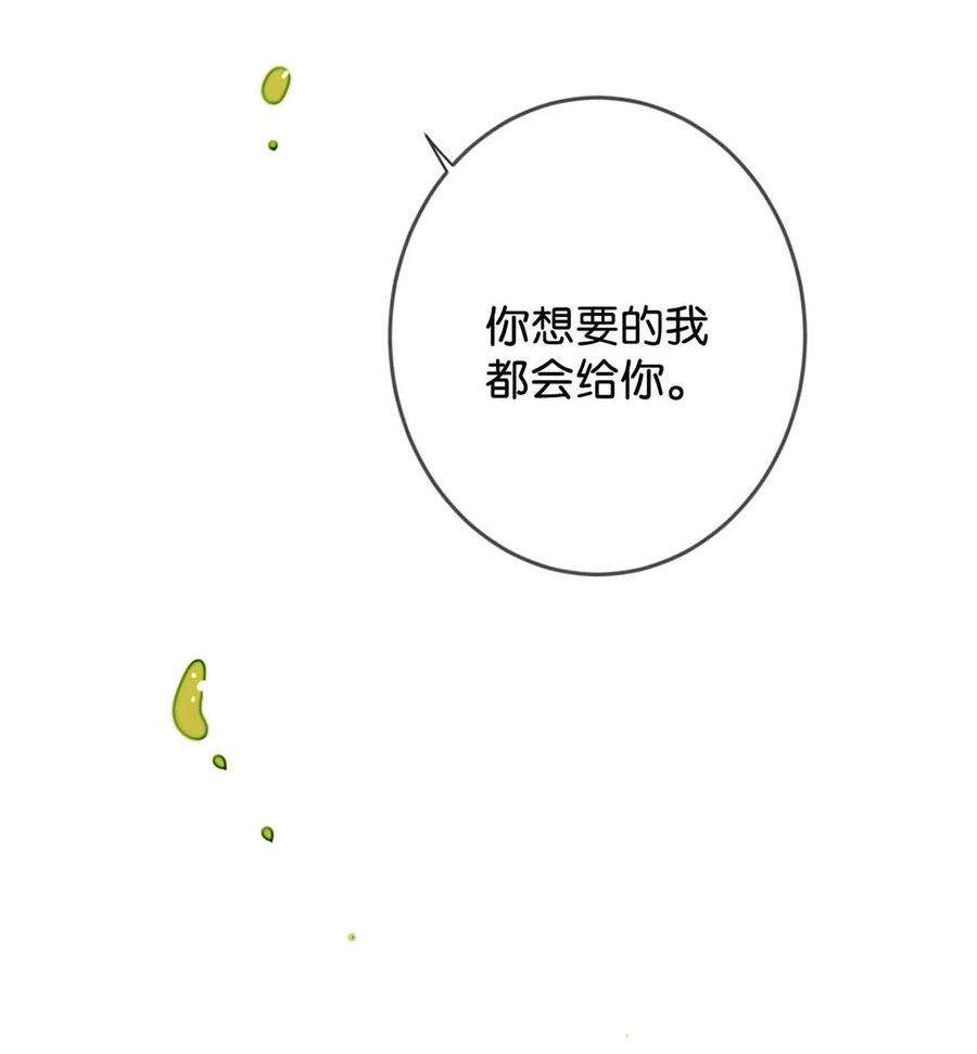 溺酒026 孩子是不是可以留下来了？