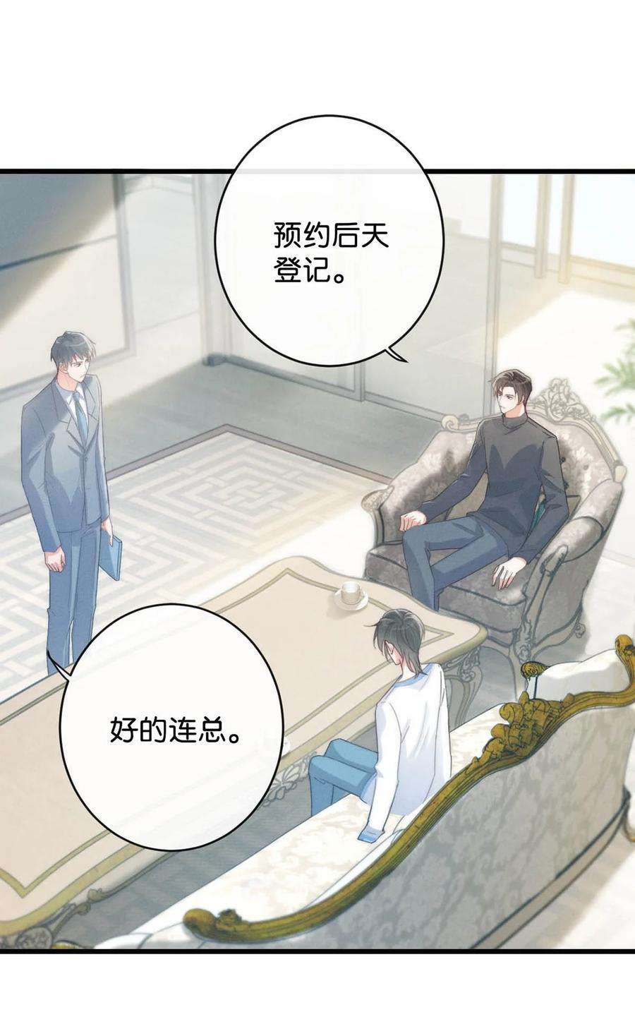 溺酒027 这是什么经典霸总行为……