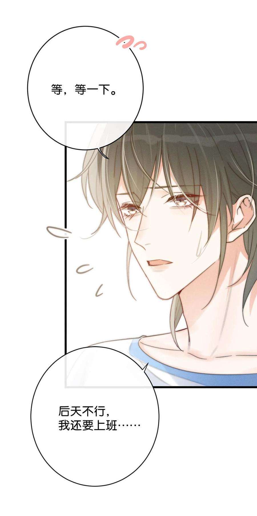 溺酒027 这是什么经典霸总行为……