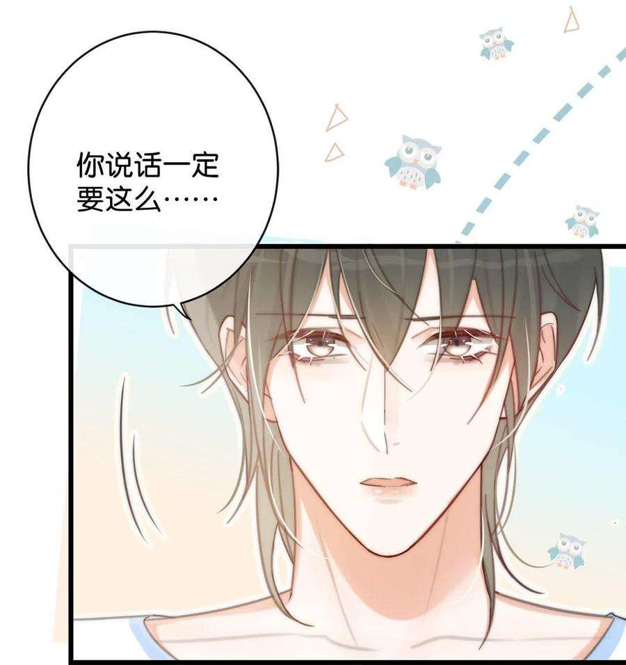溺酒027 这是什么经典霸总行为……
