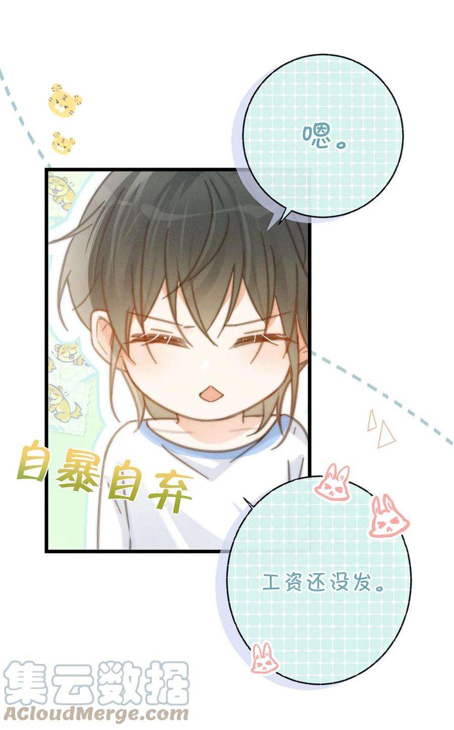 溺酒027 这是什么经典霸总行为……