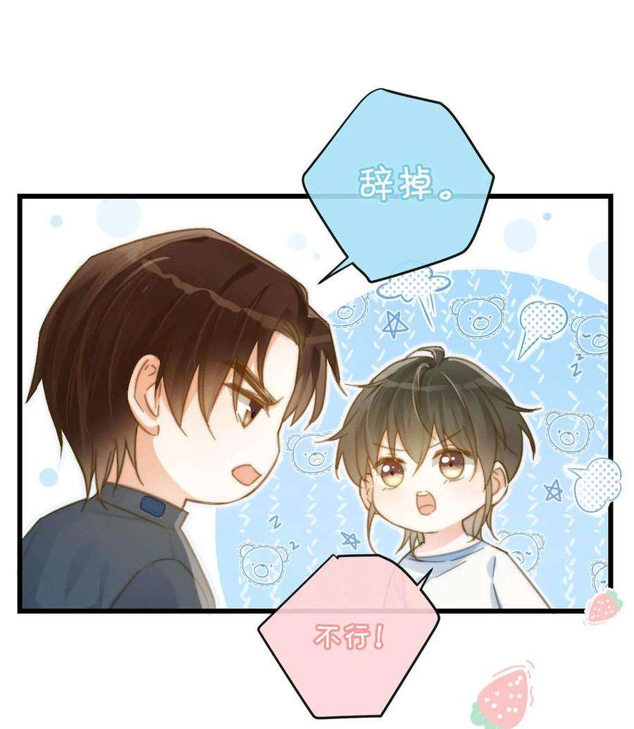 溺酒027 这是什么经典霸总行为……