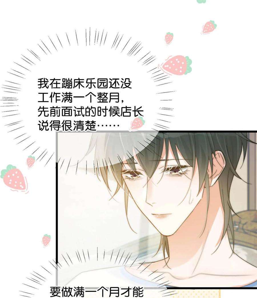 溺酒027 这是什么经典霸总行为……