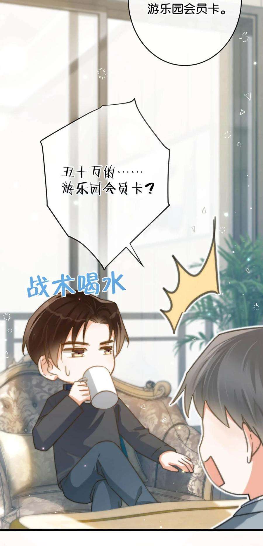 溺酒027 这是什么经典霸总行为……