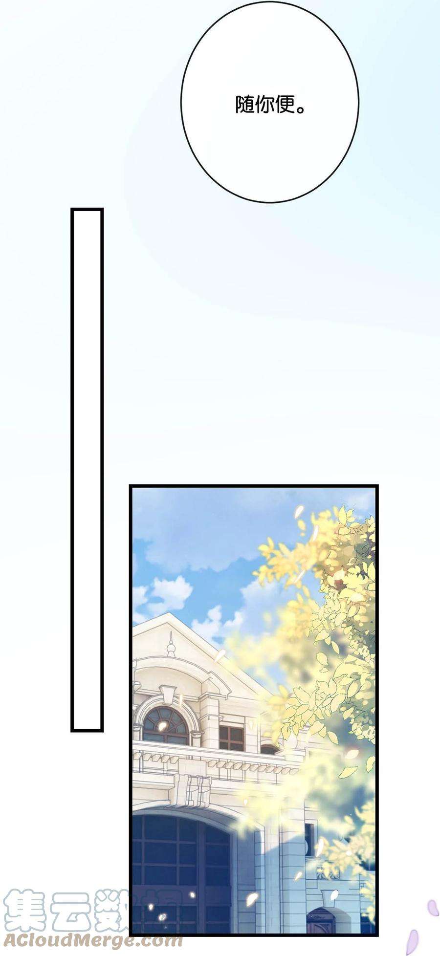 溺酒027 这是什么经典霸总行为……