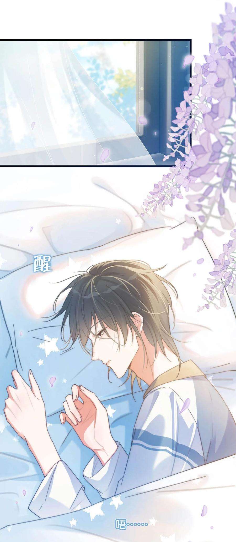 溺酒027 这是什么经典霸总行为……