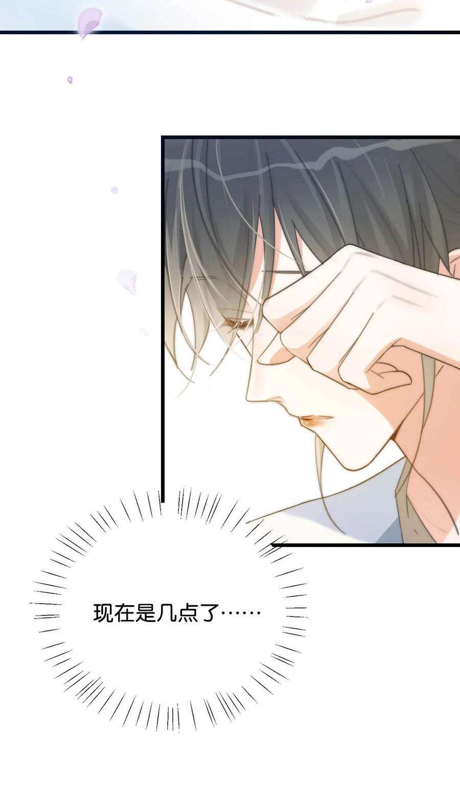 溺酒027 这是什么经典霸总行为……