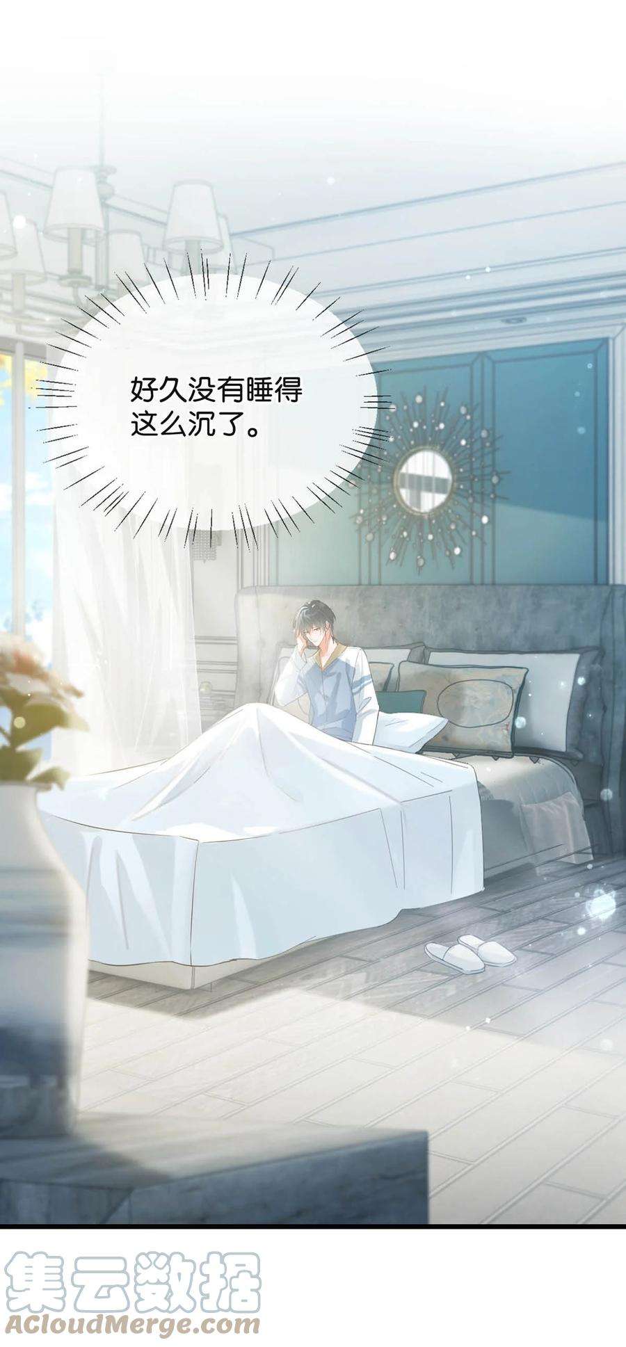 溺酒027 这是什么经典霸总行为……