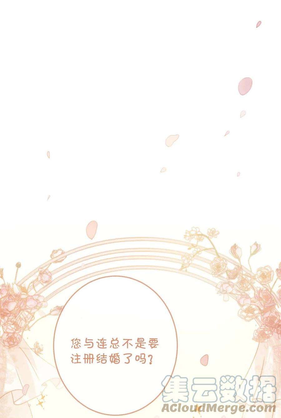 溺酒027 这是什么经典霸总行为……