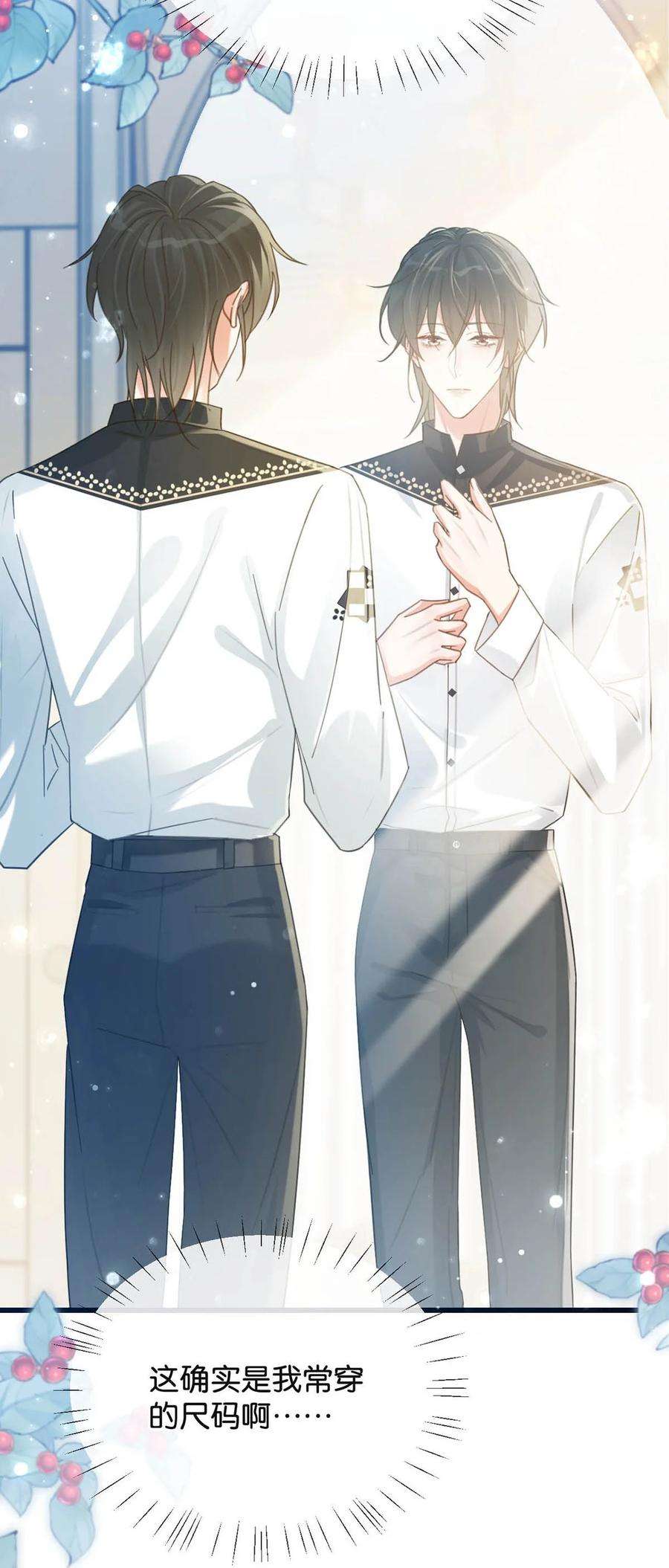 溺酒027 这是什么经典霸总行为……