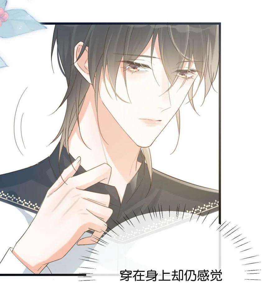 溺酒027 这是什么经典霸总行为……