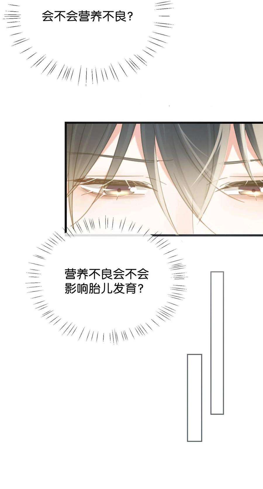 溺酒027 这是什么经典霸总行为……