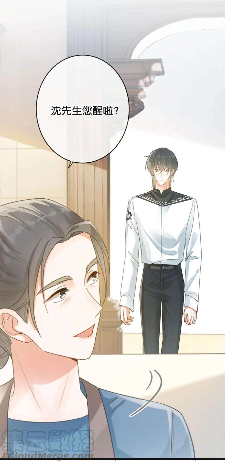 溺酒027 这是什么经典霸总行为……